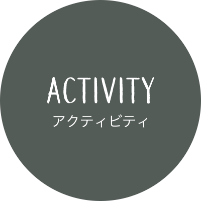 ACTIVITY