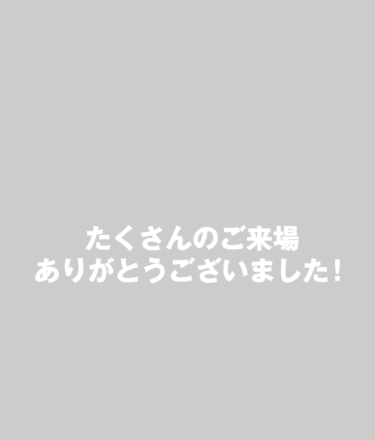 SAITAMA SHINTOSHIN